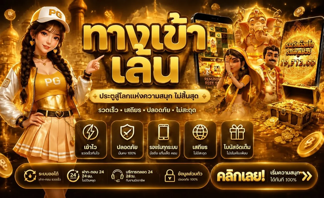 สล็อตออนไลน์ OSIRIS168 รวมเกมเว็บตรงกว่า 2,000 เกม